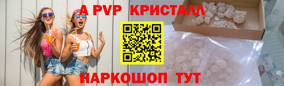 APVP СК  APVP  A-PVP СК КРИС  Миасс  Вход с VPN  APVP СК КРИС 