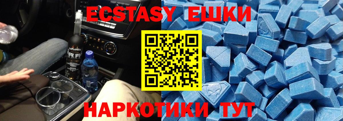 Ecstasy Philipp Plein Миасс