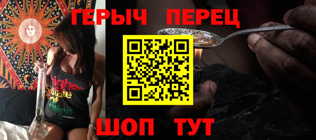 ГЕРОИН Афган Миасс