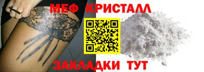 кокаин Тула