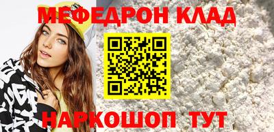кокаин Тула