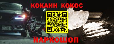 кокаин Тула