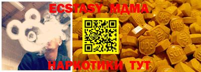 гашик Тулун