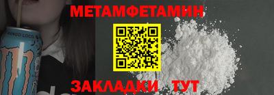 метадон Туймазы