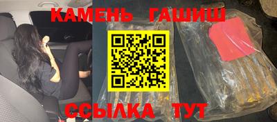 гашик Тулун