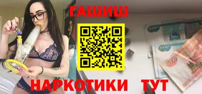 гашик Тулун