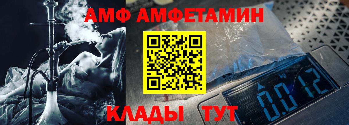 Первитин кристалл Миасс