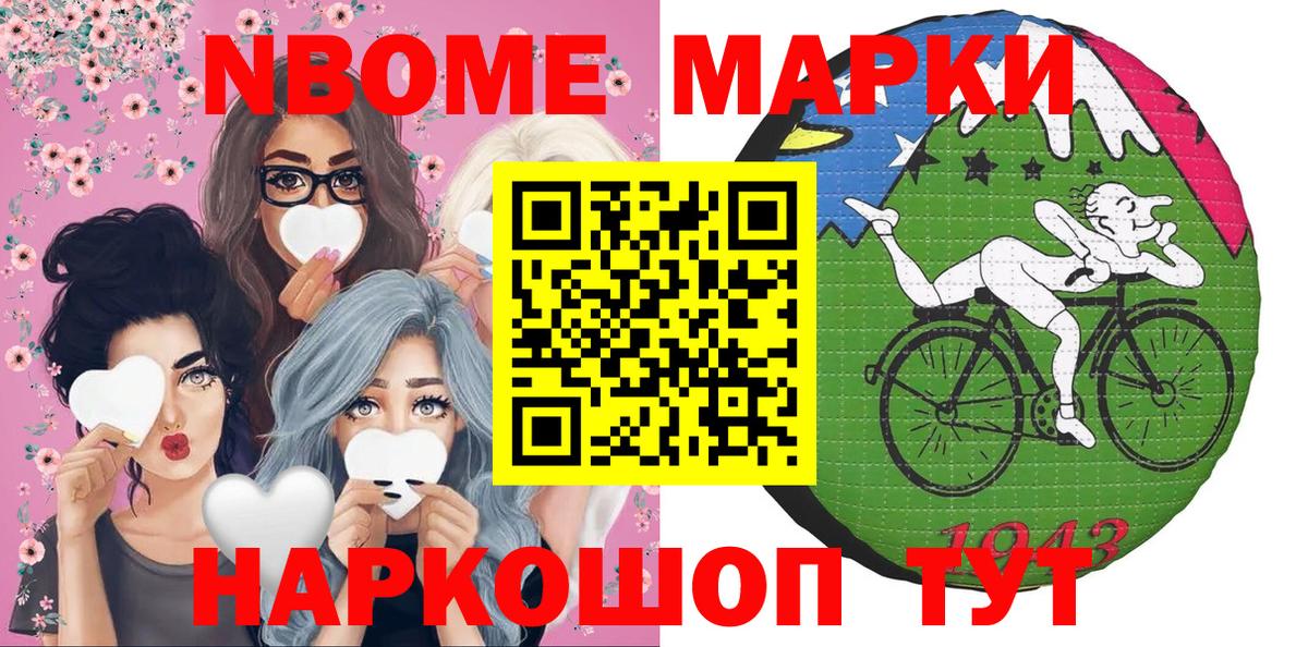 Галлюциногенные грибы Миасс