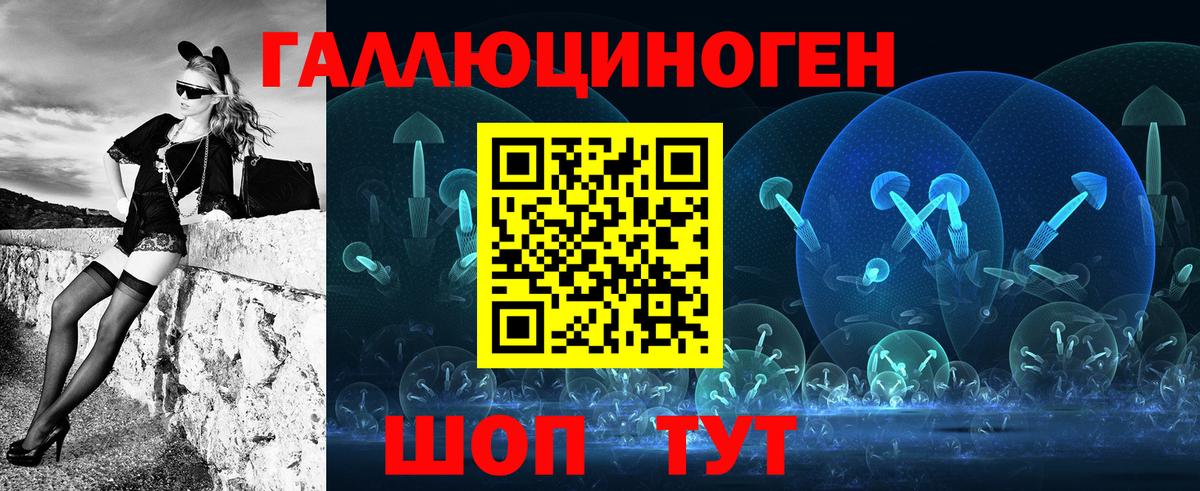 Миасс  Псилоцибиновые грибы GOLDEN TEACHER  Вход с VPN  Галлюциногенные грибы ЛСД 
